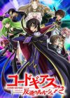 Code Geass