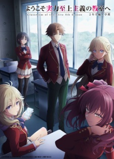 Youkoso Jitsuryoku Shijou Shugi no Kyoushitsu